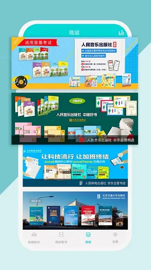 加阅app最新版 v1.7.2 官方安卓版 3