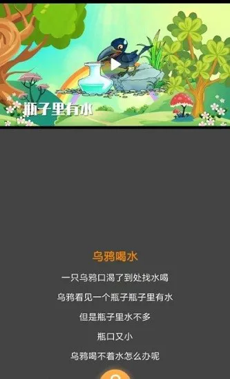 美诵语文app v1.0.0 安卓版 1