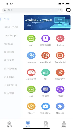 小鹿线app v1.0.1 安卓版 2