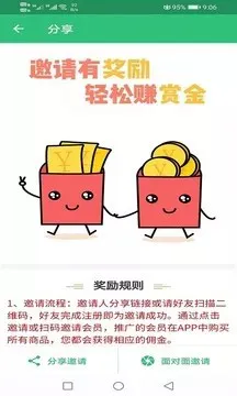 初级经济师运输水路专业 v1.2.2 安卓版 2