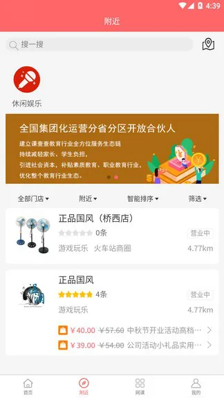 课查查平台