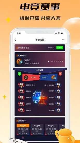 c维官方版 v1.0.2 安卓版 0