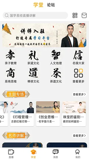 先询最新版 v1.0.2 安卓版 4