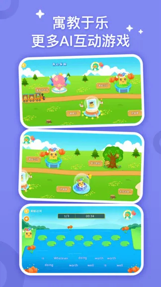 小迪学识 v1.0.11 安卓版 3