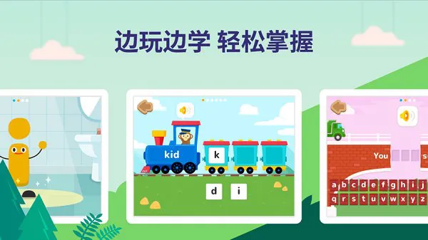 都都英语app v1.15.8 官方版 1