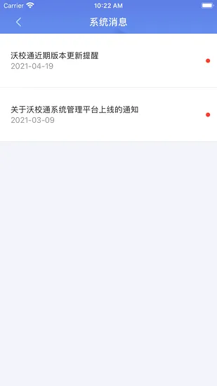 云视声教师端 v1.5.0 安卓版 3