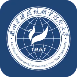 兰州资源环境职业技术学院智慧校园