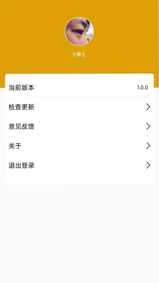 Android跳动软件 v1.0.2 安卓版 2