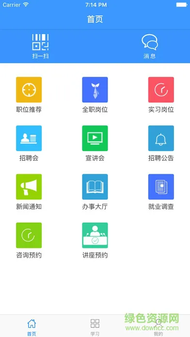 淮阴师范学院就业app