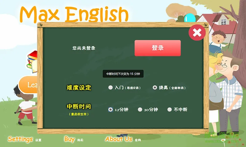 麦麦英语识图手机版 v1.4.0 安卓版 3