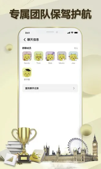 有录网 v1.1.0 安卓版 1