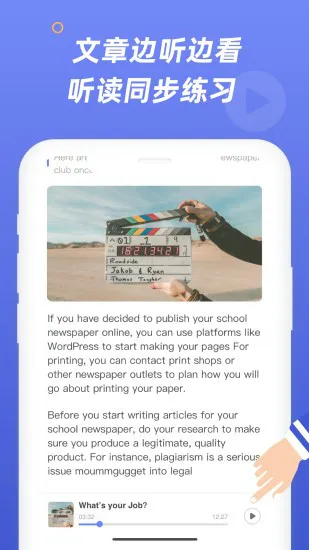 english times英语阅读 v1.1.1 安卓版 3