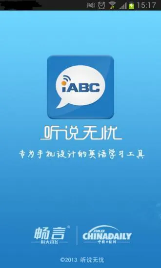 听说无忧(大学英语六级专版) v1.3.1211 安卓版 2