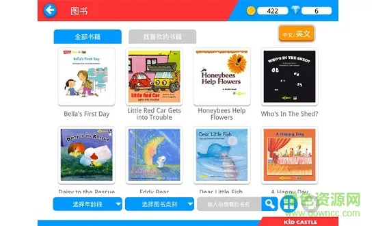 奇趣online吉的堡 v1.43 安卓版 2