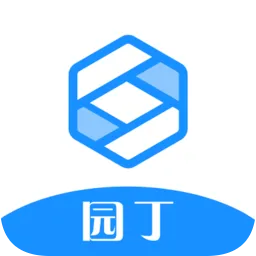 心田园丁