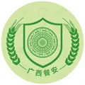 广西餐安
