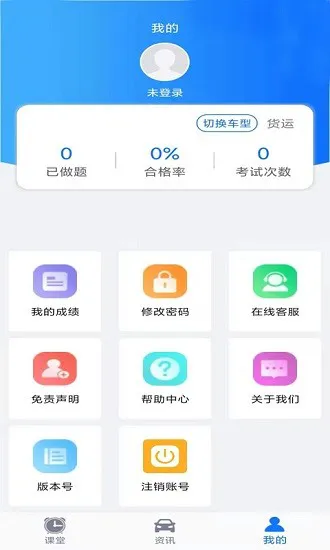 训美培训app下载