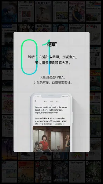 Sayiea英语 v1.1.4 安卓版 4