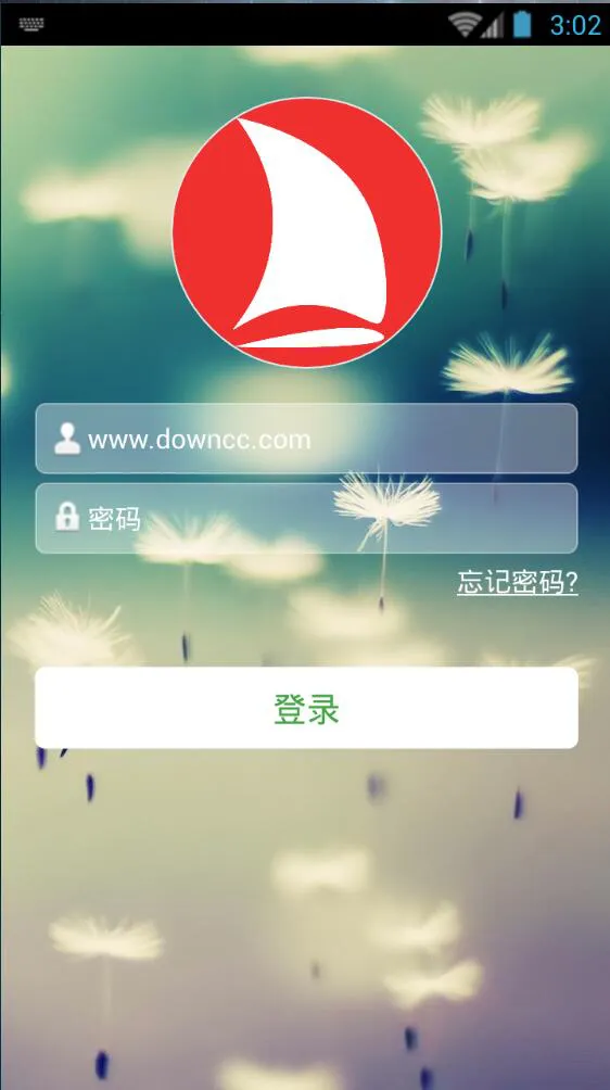 实践通软件 v1.0.3 安卓版 0