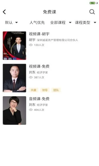 大橙财经官方版 v1.0.0 安卓版 1