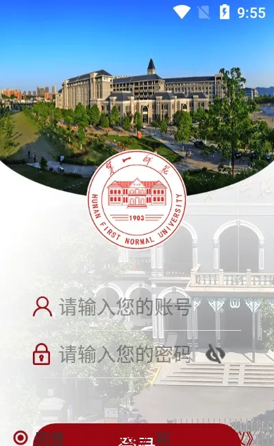 第一师范 v3.2.0 安卓版 2