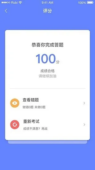 百业魔方app v1.0.0 安卓版 2