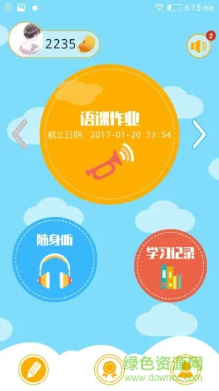 lily英语学生端app lily学生端最新版