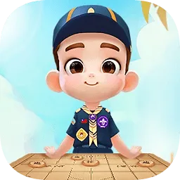 棋弈家少儿象棋平台
