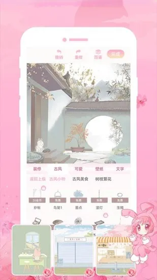 青蔓插画工坊官方版 v16.06.03 安卓版 3