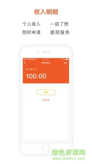 鹦鹉教练 v1.0.2 安卓版 0