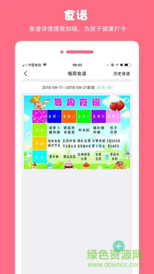 西禾学堂 v1.0.0 安卓版 1