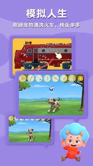 恰恰特快车数学英语启蒙 v1.0.3 安卓版 2