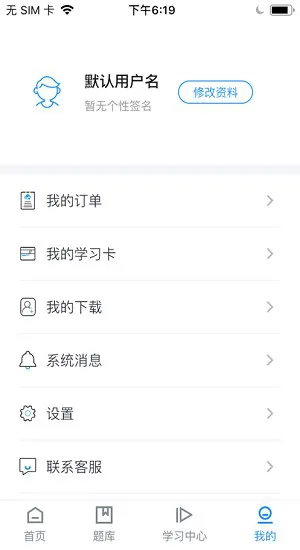 潮头云教育官方版 v1.2.0 安卓版 2