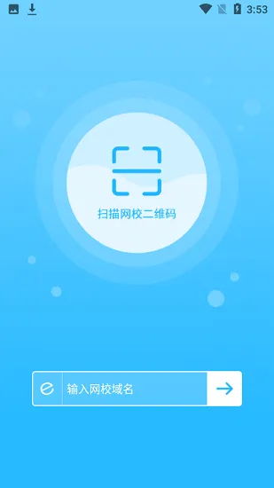 余姚劳动学习网 v1.1.5 安卓版 0
