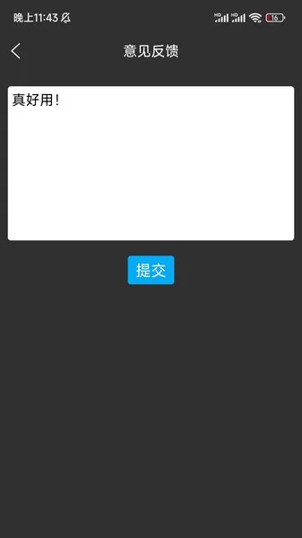 调音器尤克里里软件 v3.3 安卓版 1