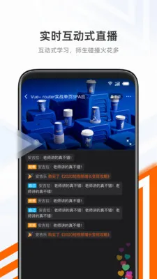 抱石云 v1.1.8 安卓版 1