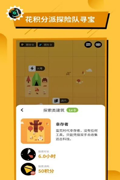 知识大陆 v1.0.8 安卓最新版 2