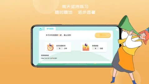 久一趣题下载