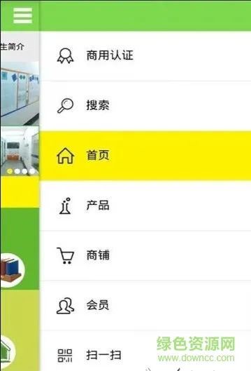 中小学一点通 v1.2 安卓版 1