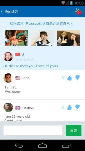博树busuu app v21.11.0.613 安卓版 3