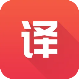 腾讯英语翻译君(腾讯翻译君)
