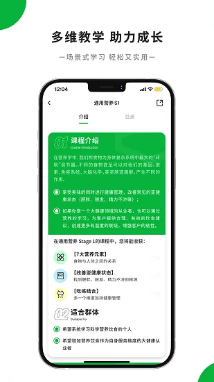 知食岛官方版 v1.5.0安卓版 3