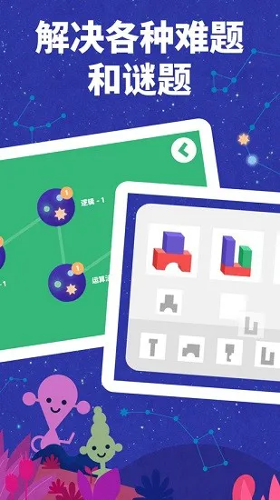 funexpected maths数学软件app v6.8.10 手机版 3
