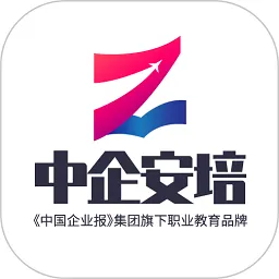 中企安培