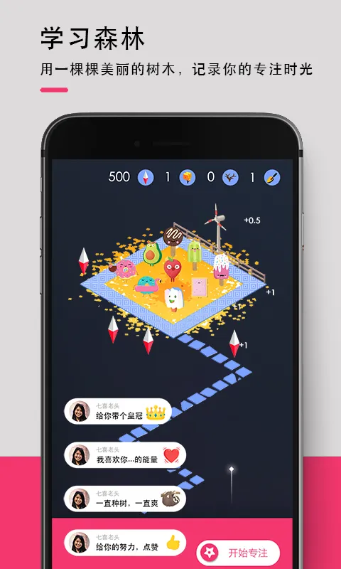 背词达人官方版 v2.8.8 安卓版 3