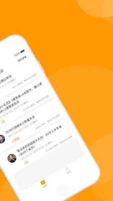 过招公考手机版 v1.6.5 安卓版 1