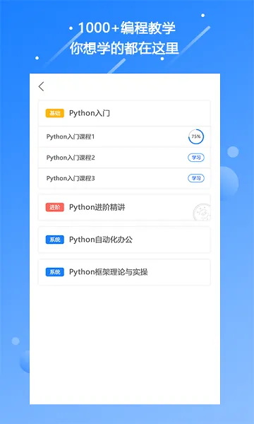 源码编辑器手机版
