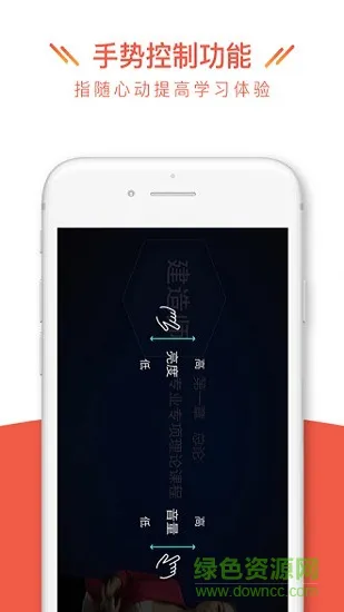 天龟课堂手机客户端 v3.0.2 安卓版 1