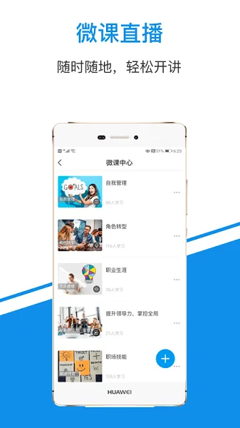 简一云商学院官方版 v4.2.15 安卓版 0