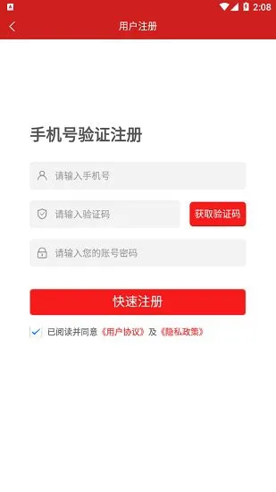 乐考学堂app v2.6.1 手机版 2